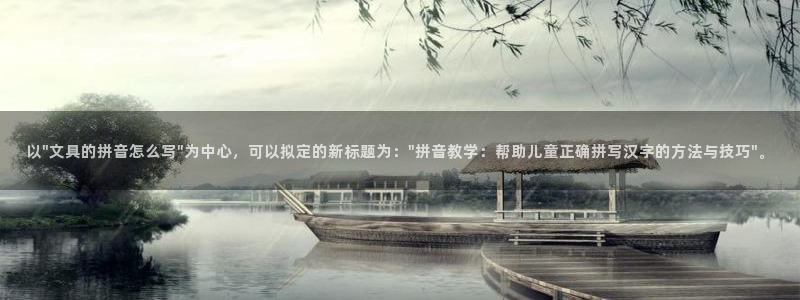 龙八国际平台网站：以\
