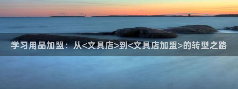 龙八国际手机版下载