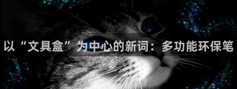 龙八国际网页版