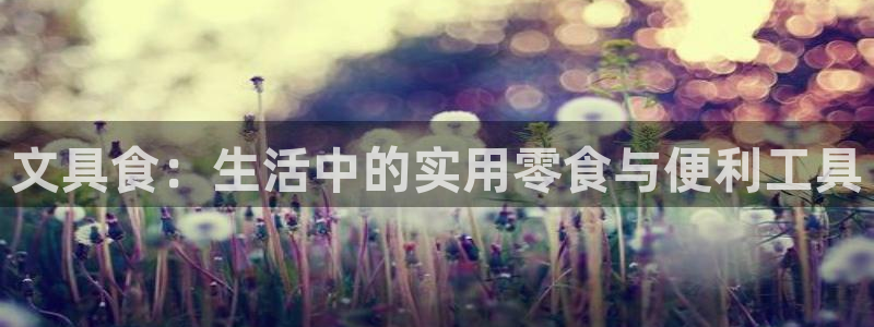 龙八国际手机客户端下载