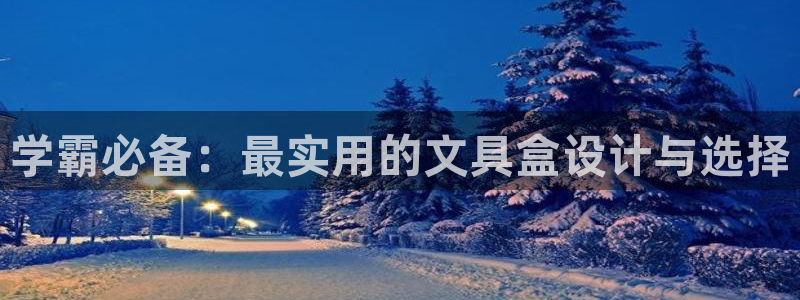 龙八国际娱乐在线