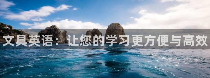 龙八国际官方网站手机版