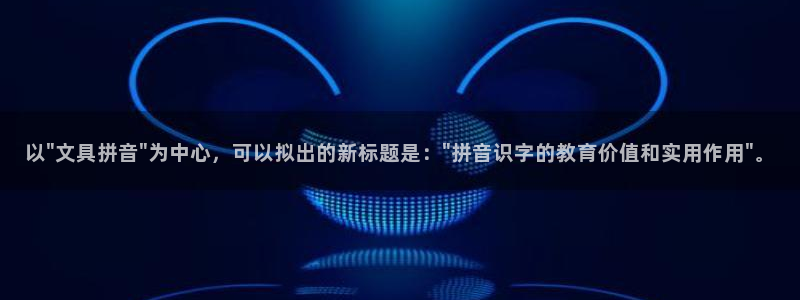 龙八国际app客户端下载苹果