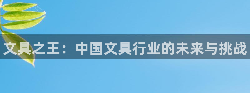 龙八国际app官方下载