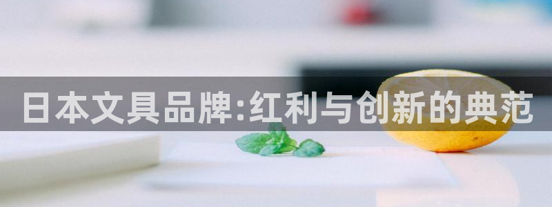 龙八国际娱乐官方