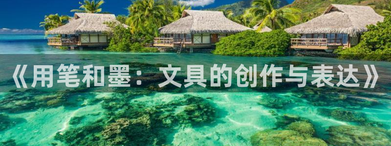 手机版龙八国际官网